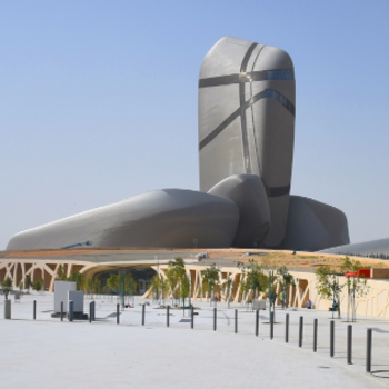 مركز الملك عبدالعزيز الثقافي العالمي مركز الملك عبدالعزيز الثقافي العالمي