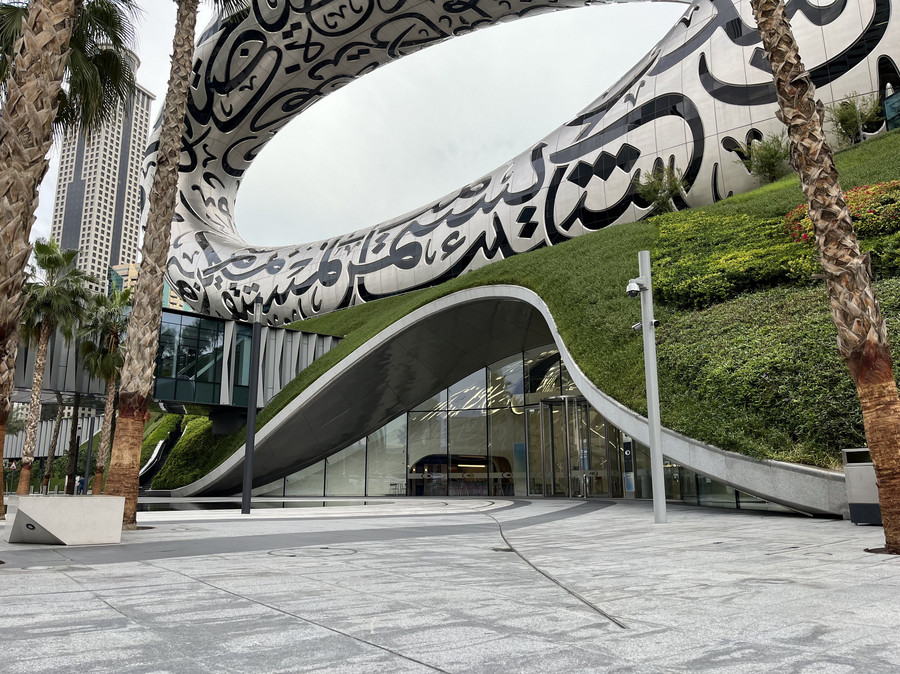 Image-ACO-Reference-Museum-of-the-Future-Dubai-lanscaping