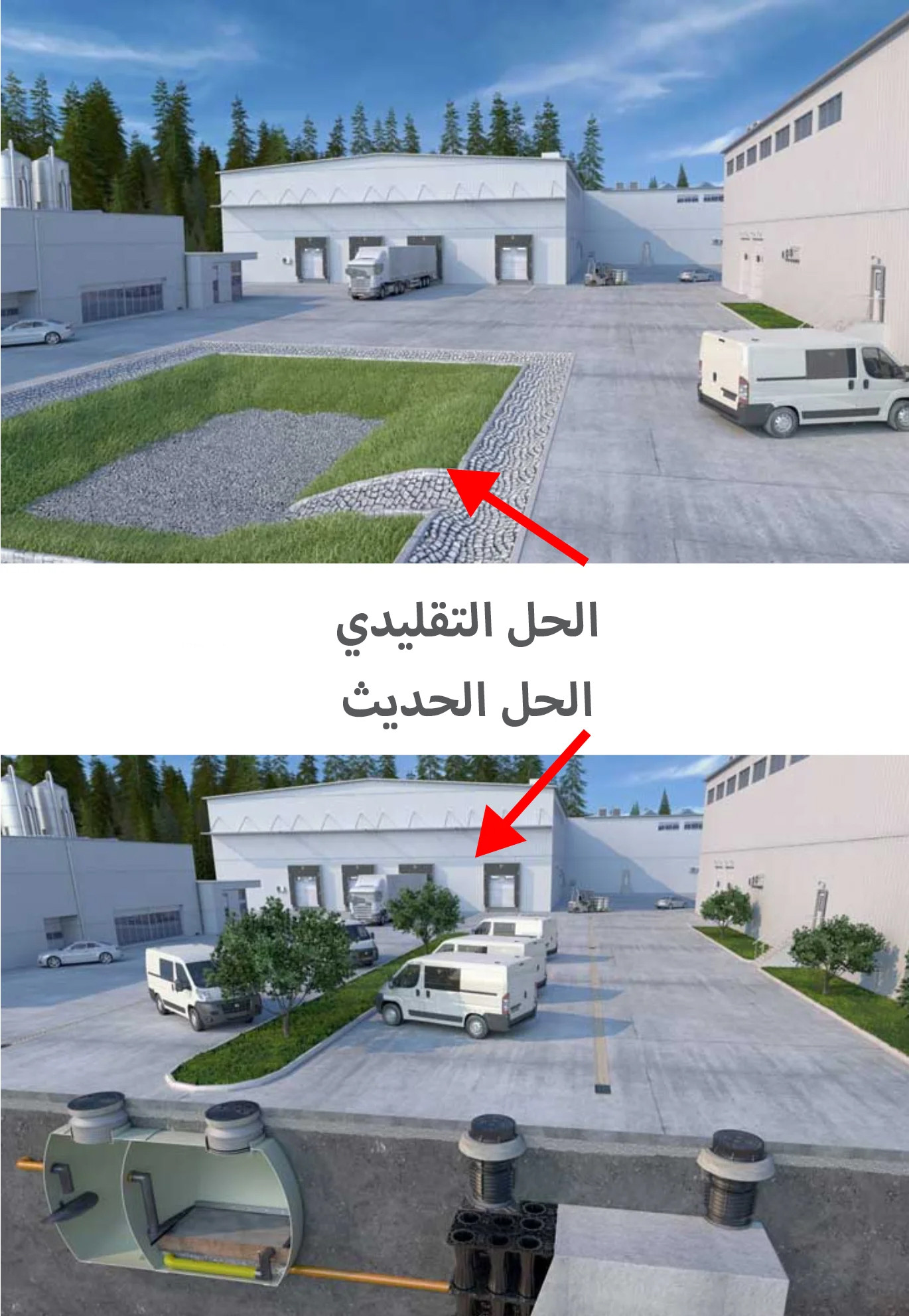 Image-Technical-filter-solution