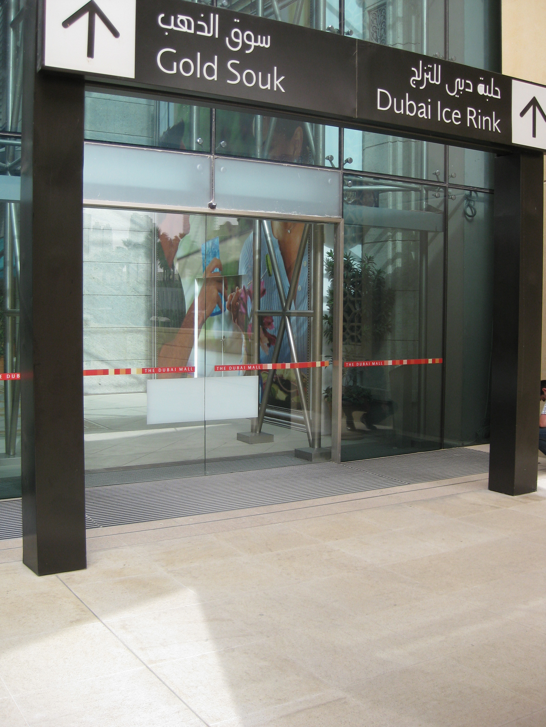 Dubai-Mall-Gold-Souk-Entrance